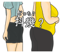 let`s Fitness together sticker #11178701