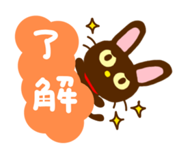 Black Cat 1 sticker #11178790