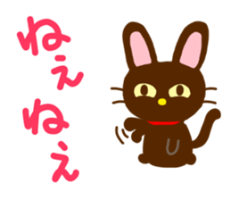 Black Cat 1 sticker #11178802