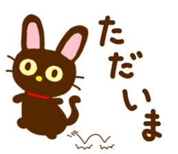 Black Cat 1 sticker #11178803