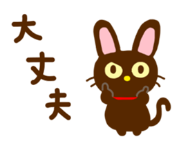 Black Cat 1 sticker #11178808