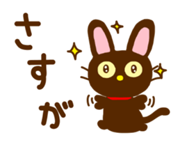 Black Cat 1 sticker #11178811