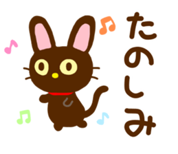 Black Cat 1 sticker #11178812