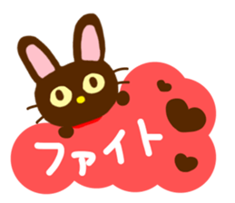 Black Cat 1 sticker #11178813