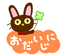 Black Cat 1 sticker #11178815