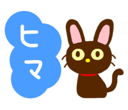 Black Cat 1 sticker #11178818