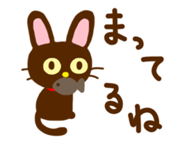 Black Cat 1 sticker #11178821