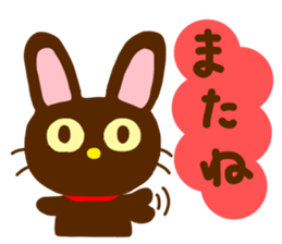 Black Cat 1 sticker #11178823