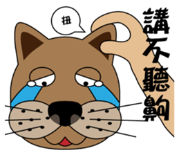 dog boy & dog girl sticker #11179032