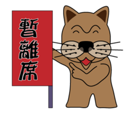 dog boy & dog girl sticker #11179049