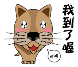 dog boy & dog girl sticker #11179061