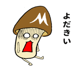 Miyazaki mushroom sticker #11179249