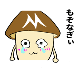 Miyazaki mushroom sticker #11179250
