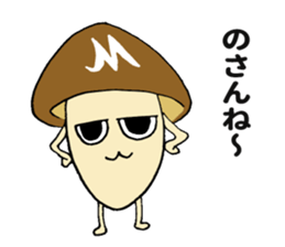 Miyazaki mushroom sticker #11179255