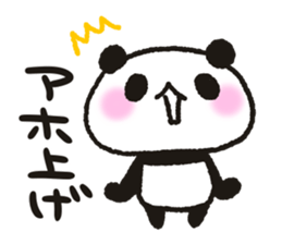 Panda to earn in FX sticker #11179306