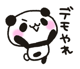 Panda to earn in FX sticker #11179315