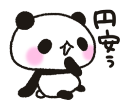 Panda to earn in FX sticker #11179325