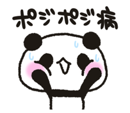 Panda to earn in FX sticker #11179330