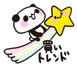 Panda to earn in FX sticker #11179341