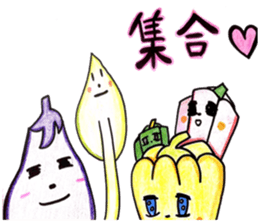 Gentle nature vegetables sticker #11179600