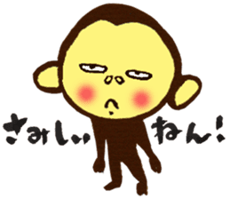 Monkey Numeko vol.3 sticker #11179627