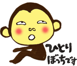 Monkey Numeko vol.3 sticker #11179628