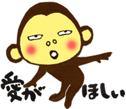 Monkey Numeko vol.3 sticker #11179629
