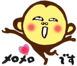 Monkey Numeko vol.3 sticker #11179631
