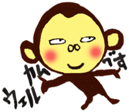 Monkey Numeko vol.3 sticker #11179633