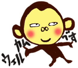Monkey Numeko vol.3 sticker #11179633