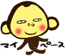 Monkey Numeko vol.3 sticker #11179634