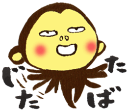 Monkey Numeko vol.3 sticker #11179635