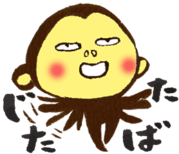 Monkey Numeko vol.3 sticker #11179635