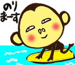 Monkey Numeko vol.3 sticker #11179636