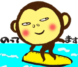Monkey Numeko vol.3 sticker #11179637