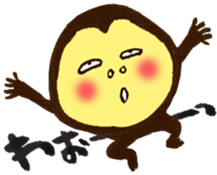Monkey Numeko vol.3 sticker #11179639
