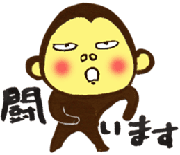 Monkey Numeko vol.3 sticker #11179642