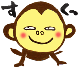 Monkey Numeko vol.3 sticker #11179647