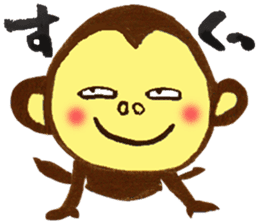 Monkey Numeko vol.3 sticker #11179647