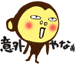 Monkey Numeko vol.3 sticker #11179654