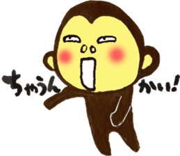 Monkey Numeko vol.3 sticker #11179655