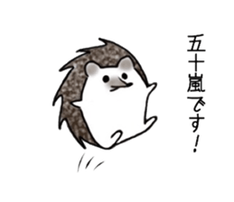 IGARASHI and IKARASHI sticker #11179704