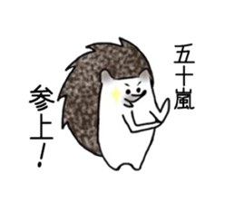 IGARASHI and IKARASHI sticker #11179705