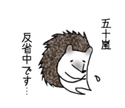 IGARASHI and IKARASHI sticker #11179706