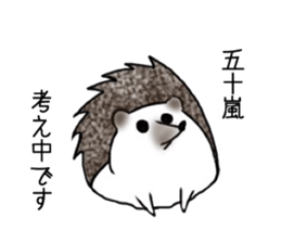 IGARASHI and IKARASHI sticker #11179707