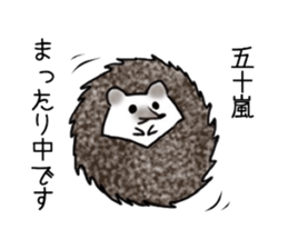 IGARASHI and IKARASHI sticker #11179708