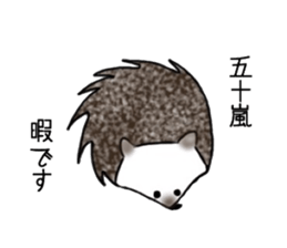 IGARASHI and IKARASHI sticker #11179709