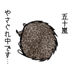 IGARASHI and IKARASHI sticker #11179710