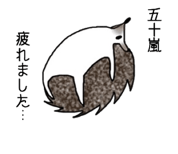 IGARASHI and IKARASHI sticker #11179713