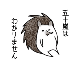 IGARASHI and IKARASHI sticker #11179715